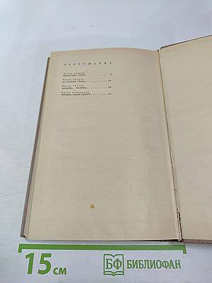 Светись своим светом