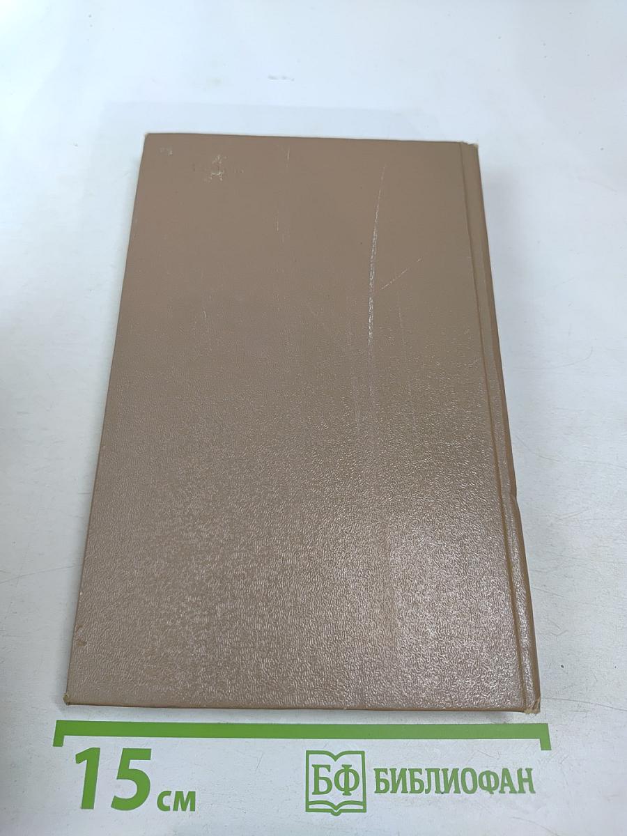 Светись своим светом