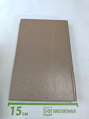 Светись своим светом