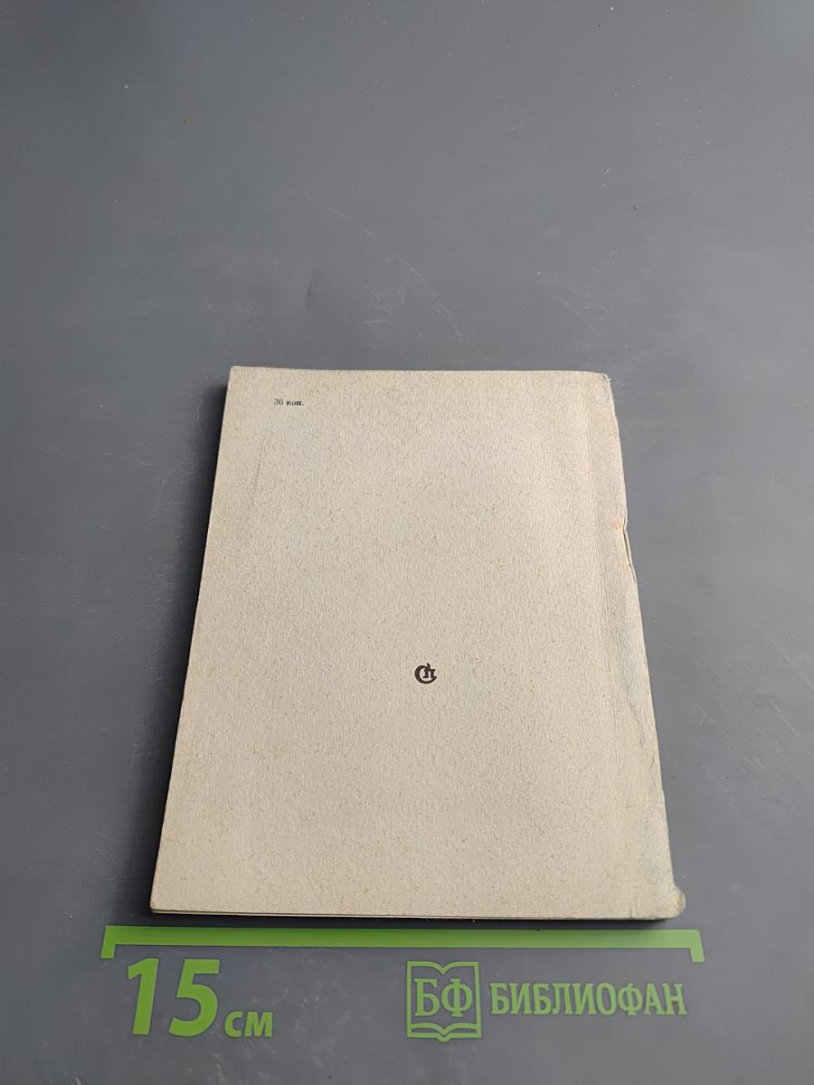 Седые камни