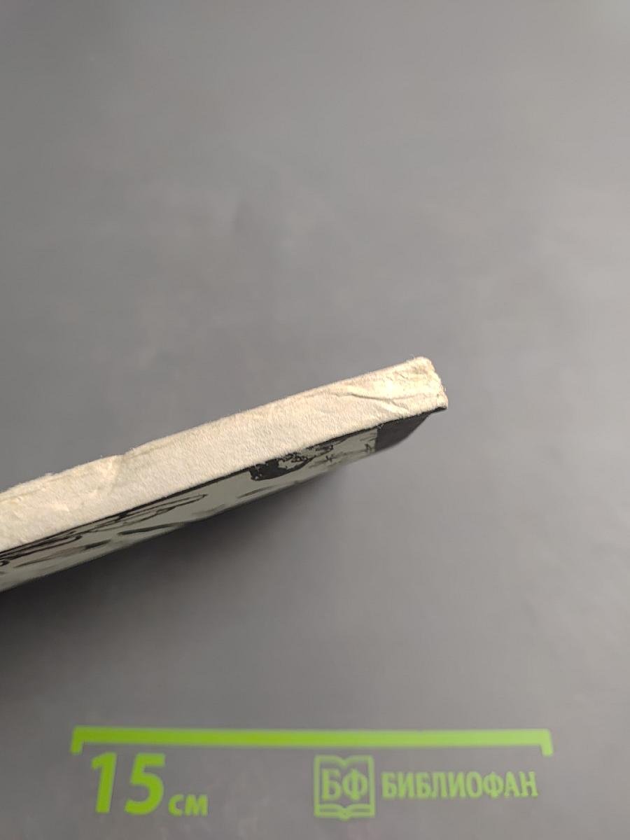 Седые камни