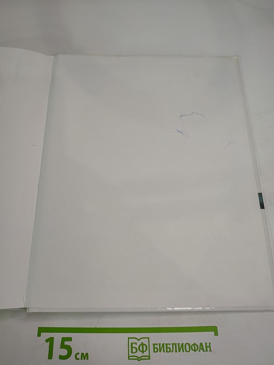 Уход за вашей кожей