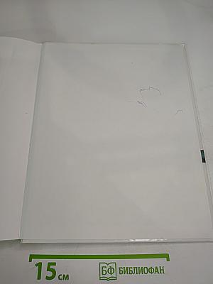 Уход за вашей кожей