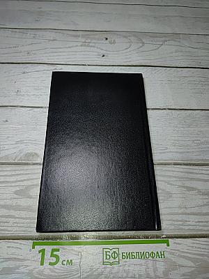 Последний человек из Атлантиды