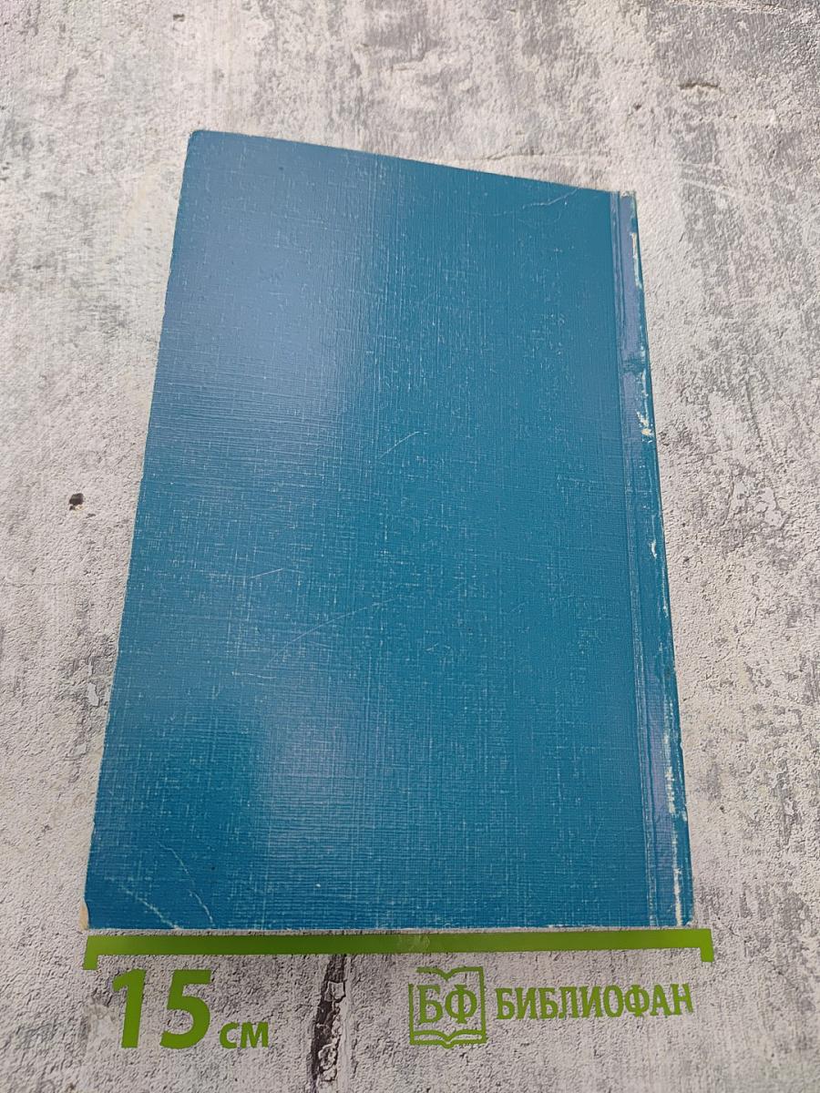 Специализированная амбулаторная хирургия