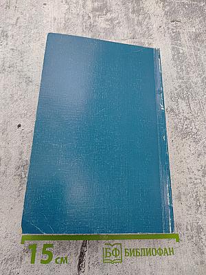 Специализированная амбулаторная хирургия