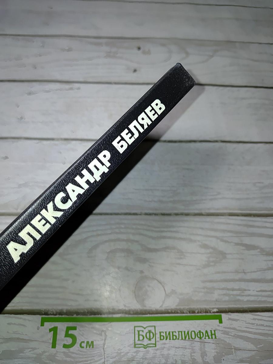 Последний человек из Атлантиды