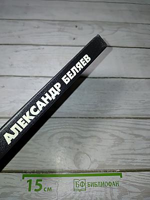 Последний человек из Атлантиды