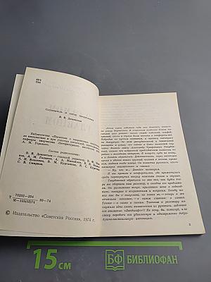 О самом главном