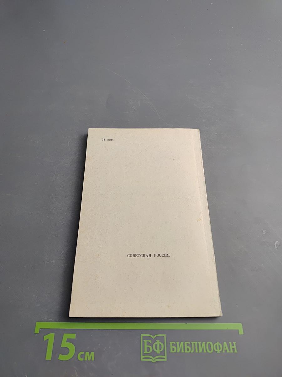 О самом главном