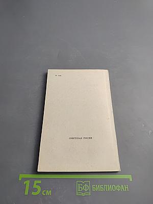 О самом главном