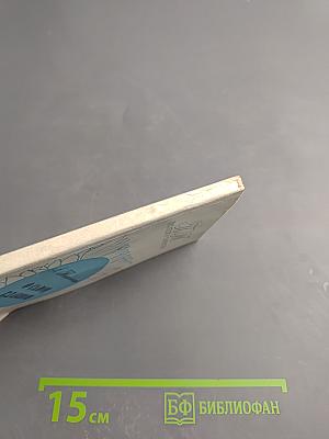 О самом главном