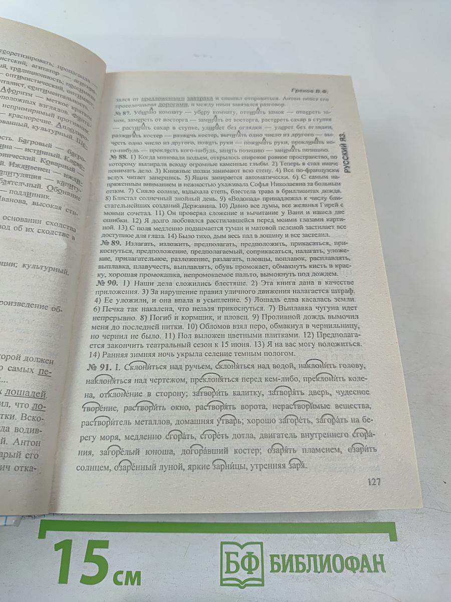 Все домашние работы за 10 класс
