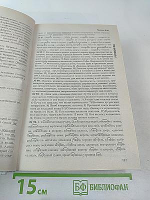 Все домашние работы за 10 класс