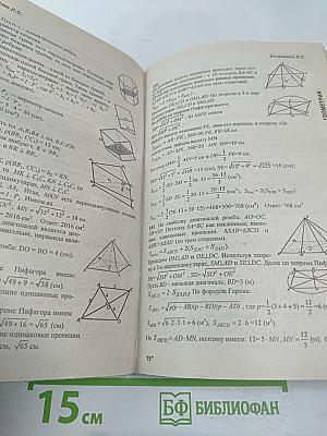 Все домашние работы за 10 класс