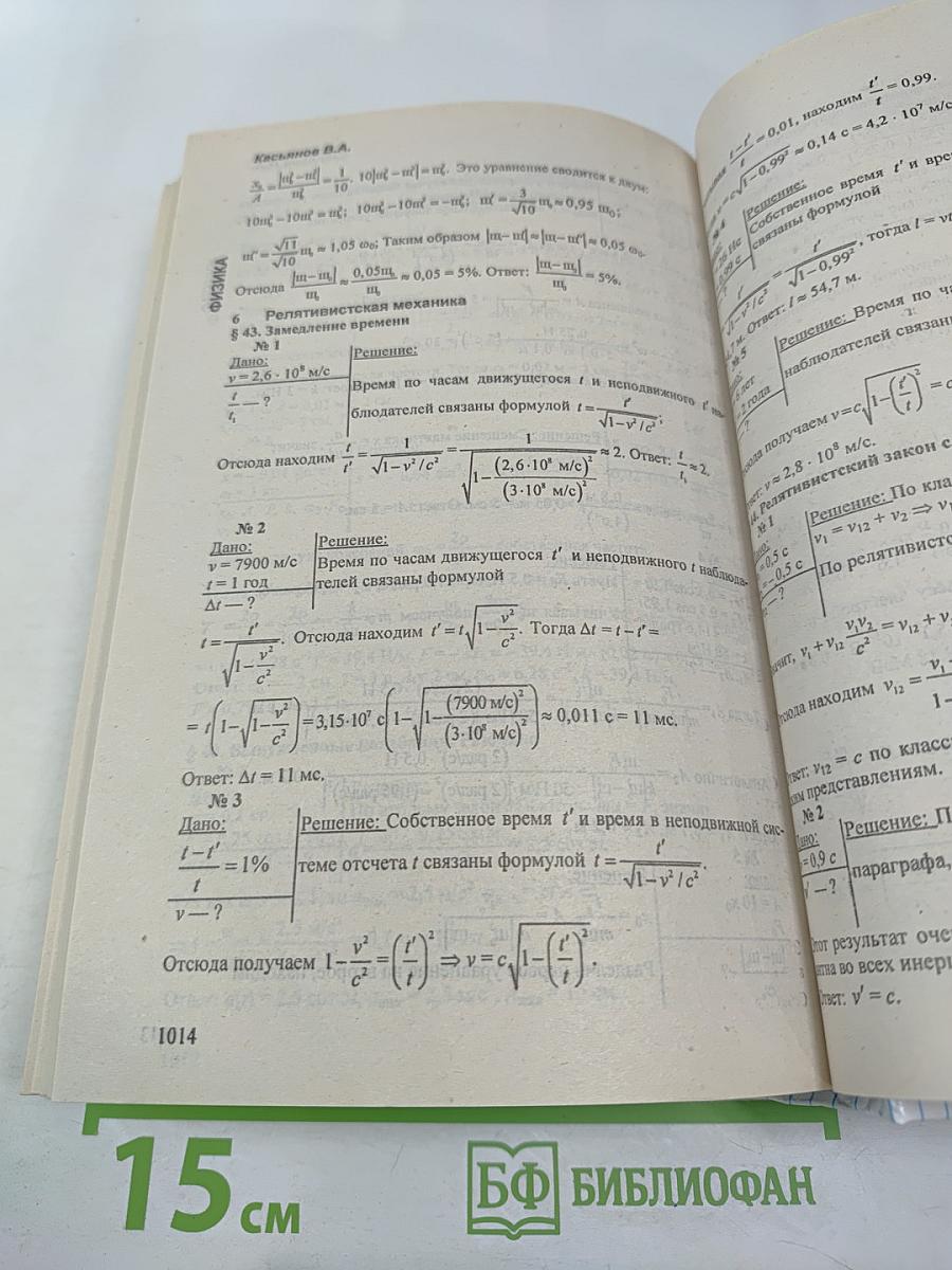 Все домашние работы за 10 класс