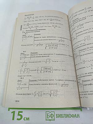 Все домашние работы за 10 класс