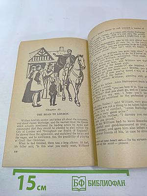 Молодой Шекспир. Книга для чтения в VII классе школ с преподаванием ряда предметов на английском языке