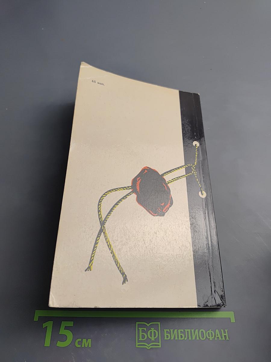 Призраки Долины павших