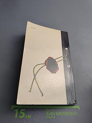 Призраки Долины павших