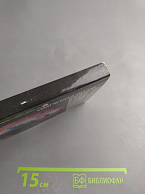 Призраки Долины павших