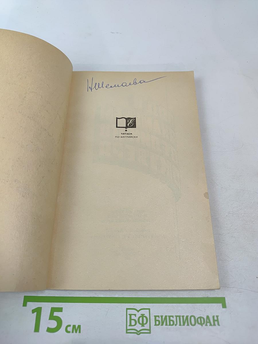 Под знаменем Великого Октября (для 10 класса)