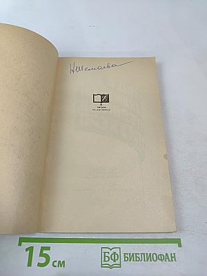 Под знаменем Великого Октября (для 10 класса)