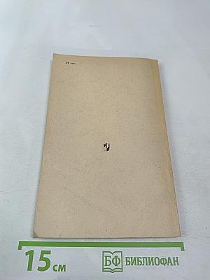 Под знаменем Великого Октября (для 10 класса)