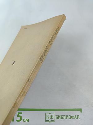 Под знаменем Великого Октября (для 10 класса)