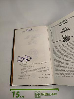 Китайцы о себе