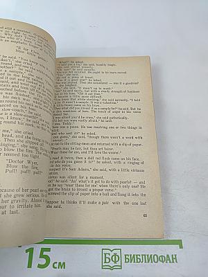 Another book for reading and discussion. Пособие для чтения на английском языке