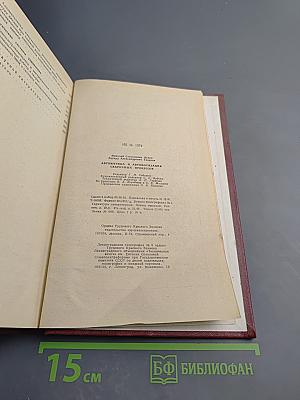 Автоматика и автоматизация сварочных процессов