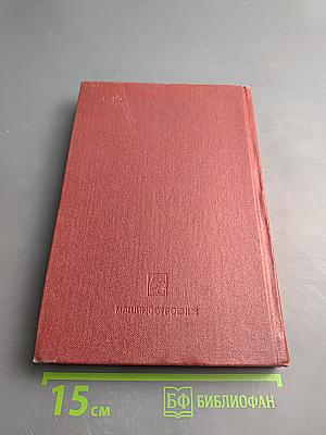 Автоматика и автоматизация сварочных процессов