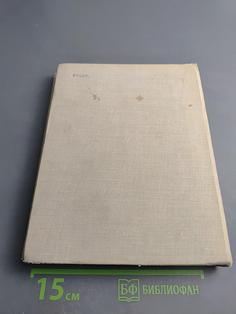 Знакомые незнакомцы (Элементы земли, воды и воздуха)