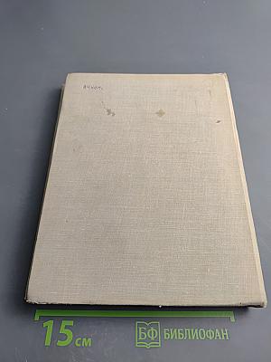 Знакомые незнакомцы (Элементы земли, воды и воздуха)