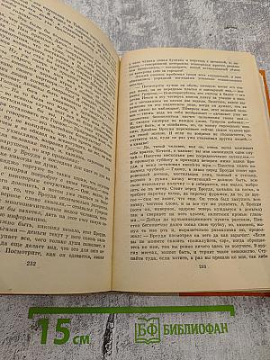 Замок Броуди