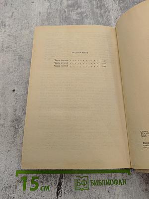 Замок Броуди