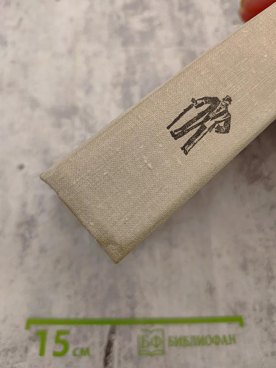 Замок Броуди