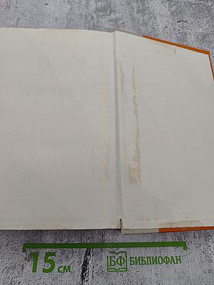 Замок Броуди