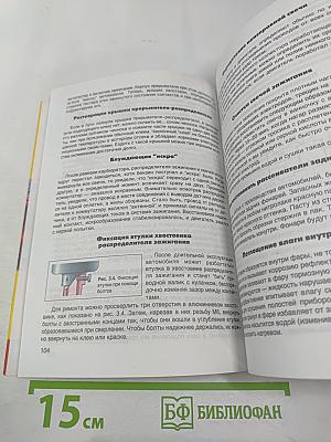 Советы бывалых водителей