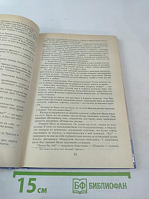 Трое из Навигацкой школы, или Гардемарины, вперёд!