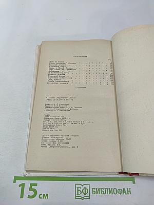 Братья сражаются вместе