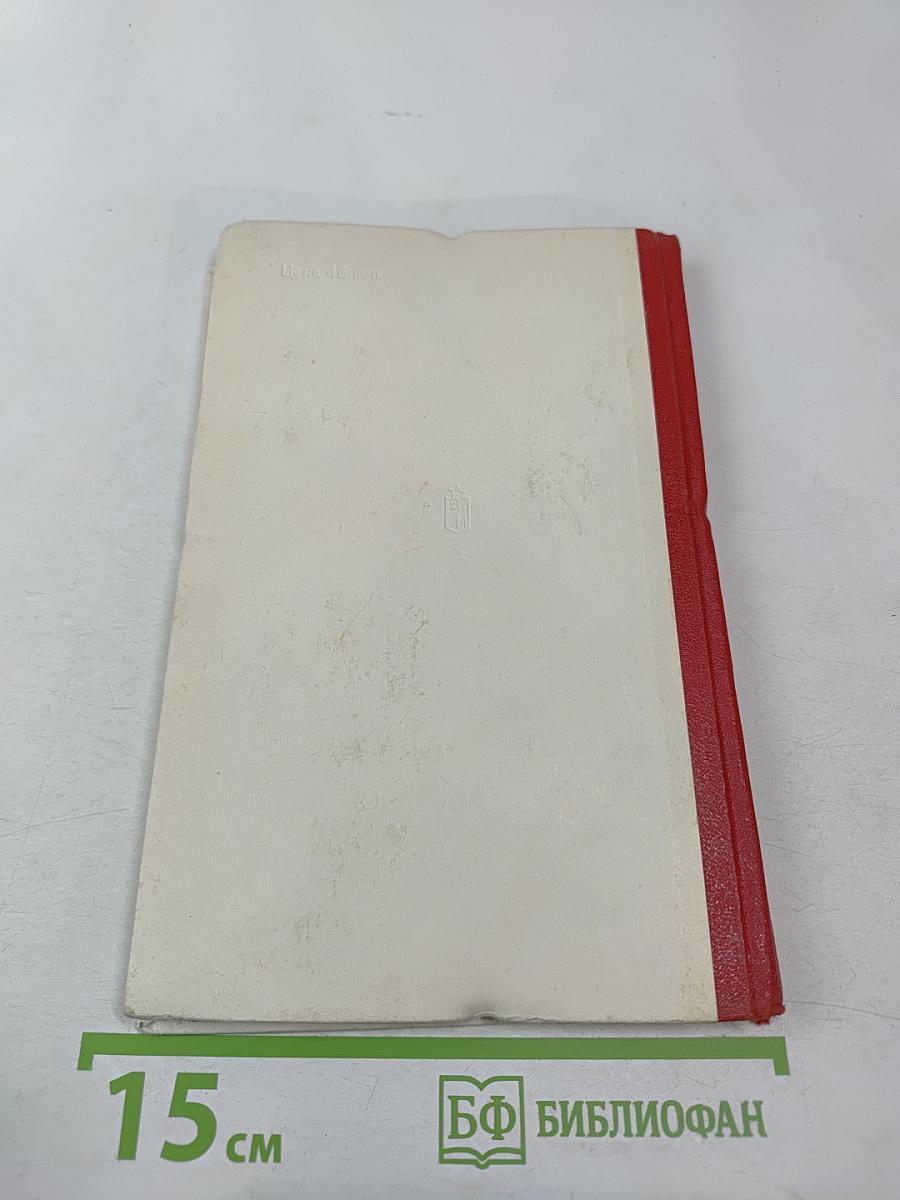 Братья сражаются вместе