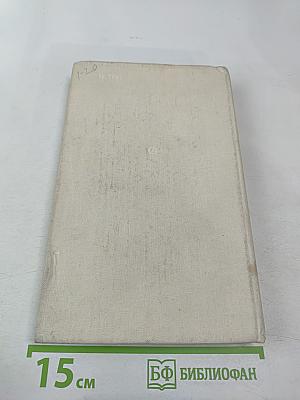 Идеологическая борьба и литература