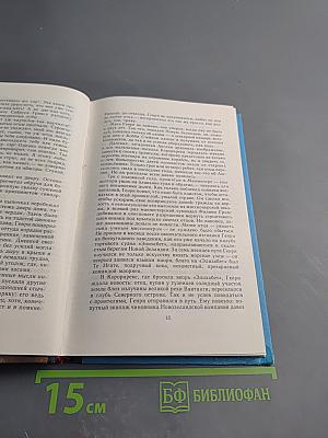 Птица войны