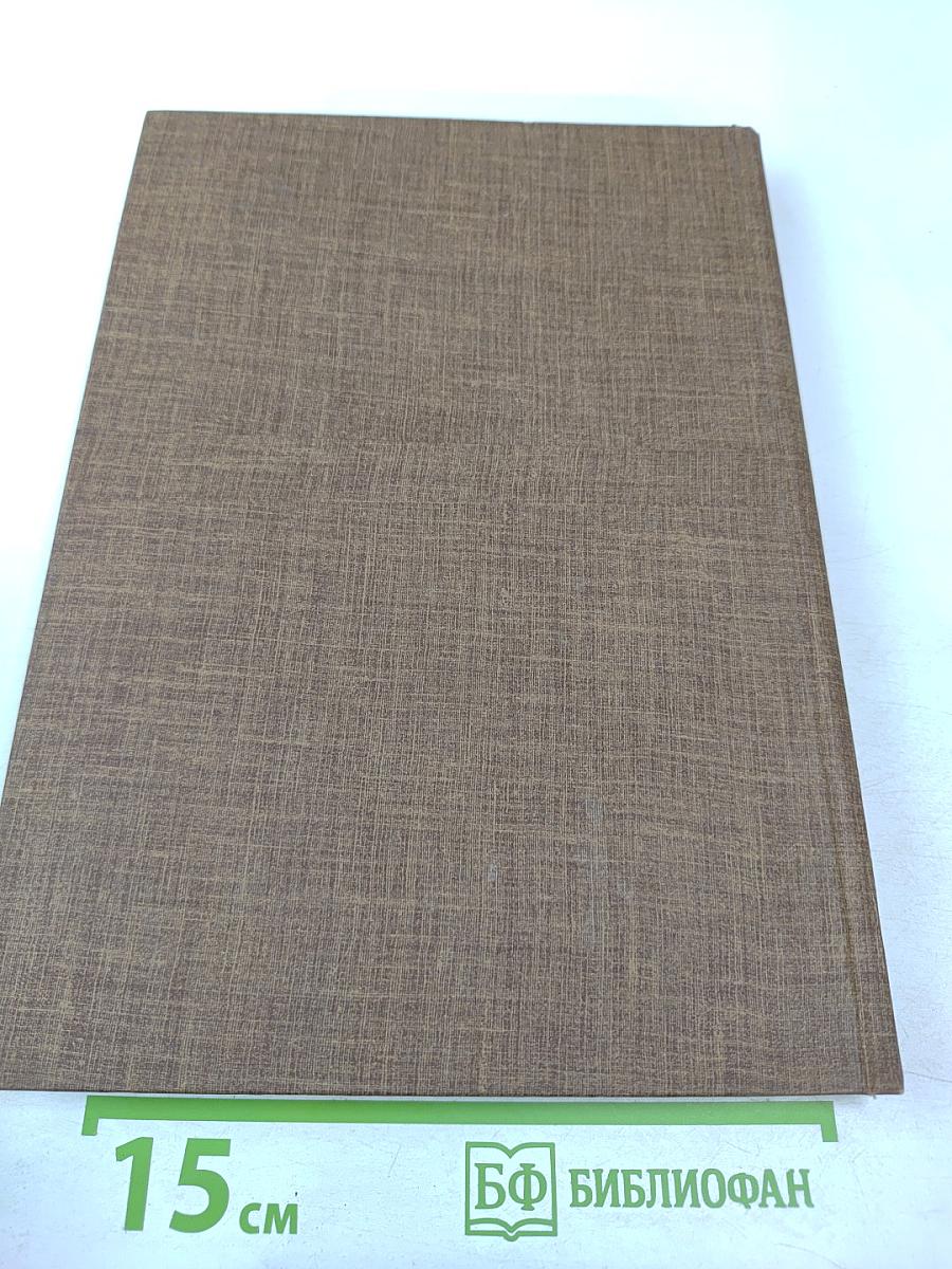 Пол, Брак, Семья