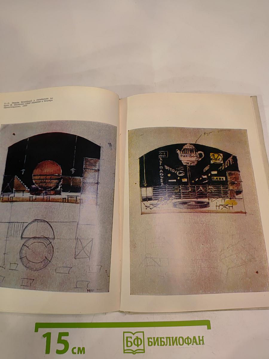 Андрей Константинович Буров