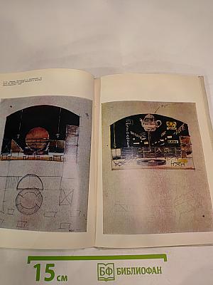 Андрей Константинович Буров