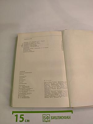 Андрей Константинович Буров