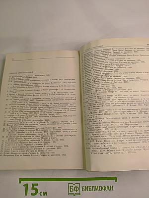 Андрей Константинович Буров